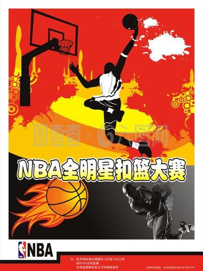 线不仅横